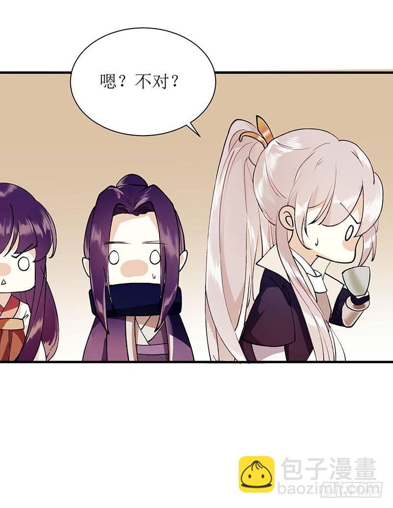 第63话 爱慕之人-第64话