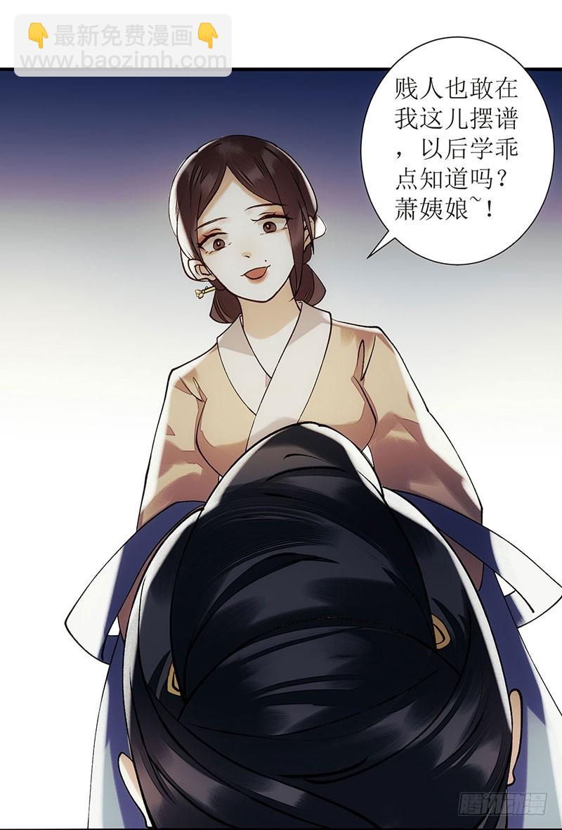 第63话 爱慕之人-第64话