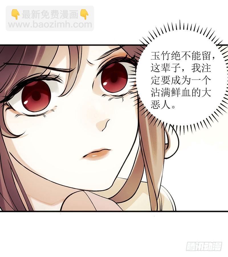 第63话 爱慕之人-第64话