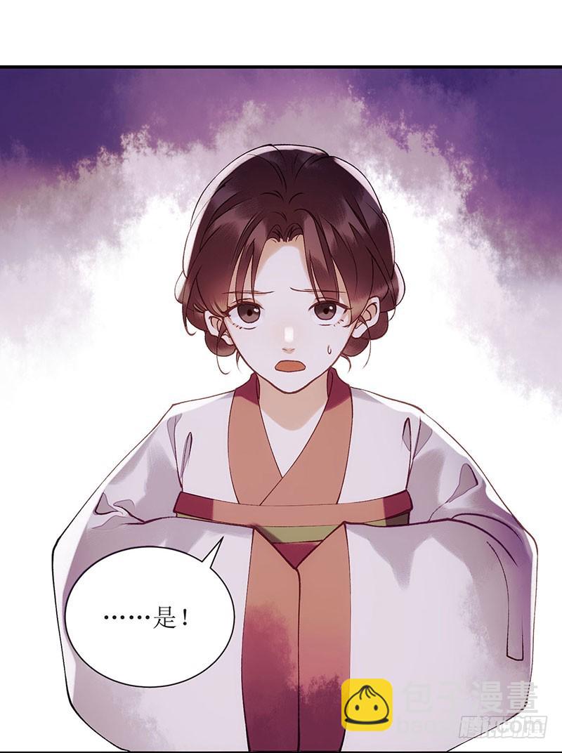 第63话 爱慕之人-第64话