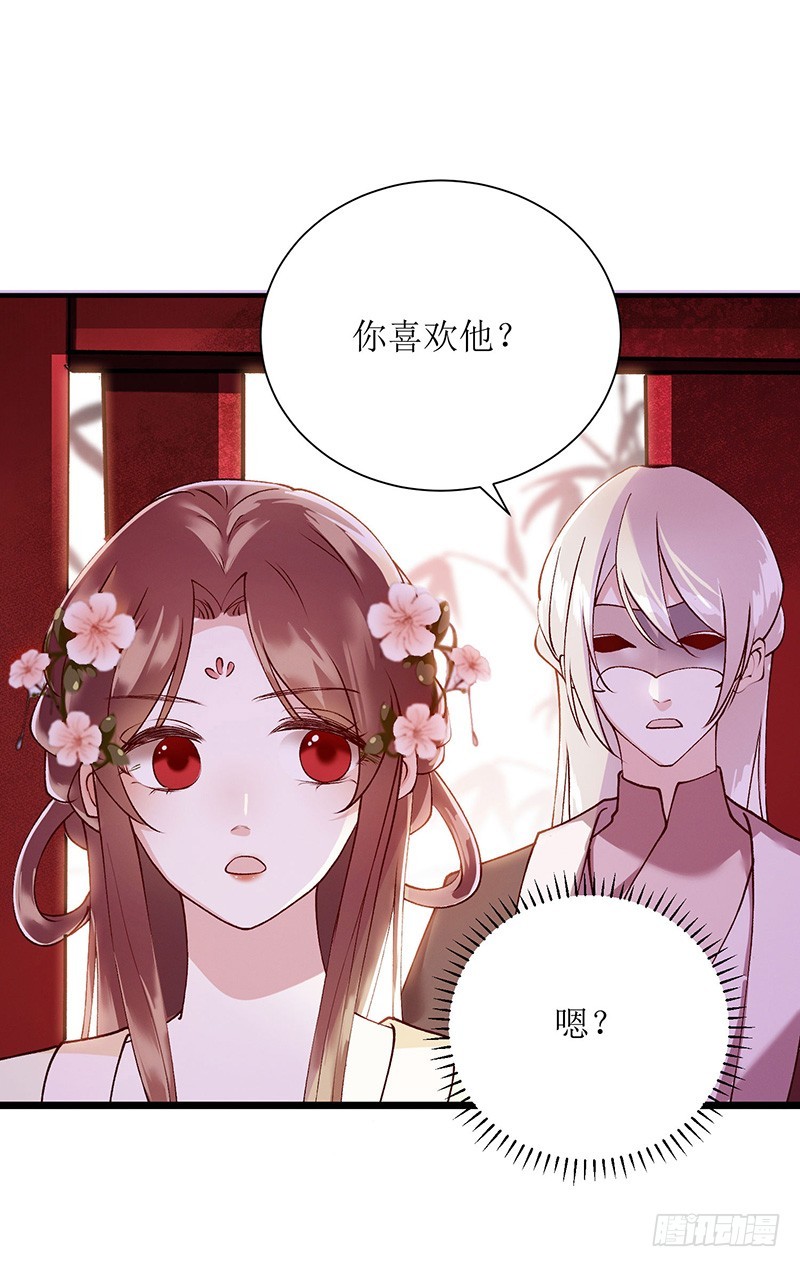 第65话 揭开面具-第66话