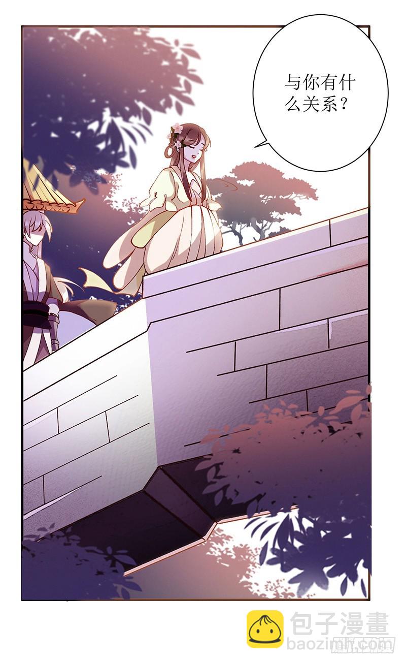 第65话 揭开面具-第66话