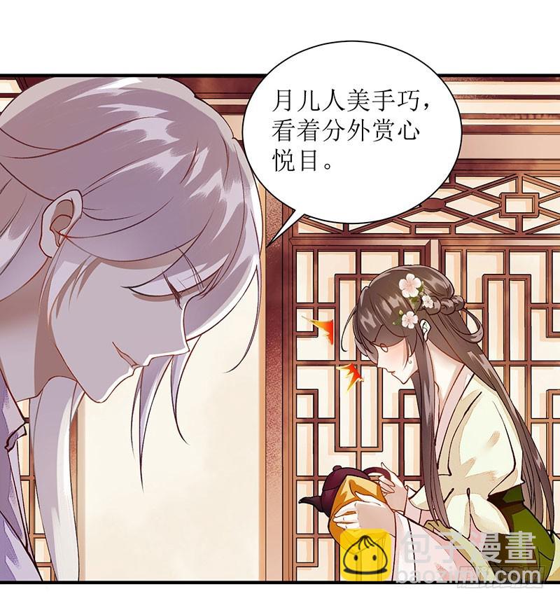 第65话 揭开面具-第66话