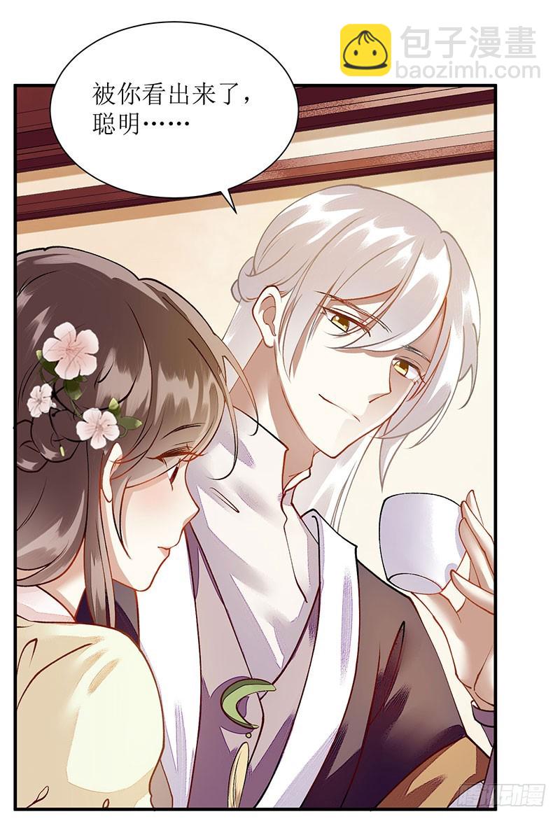 第65话 揭开面具-第66话