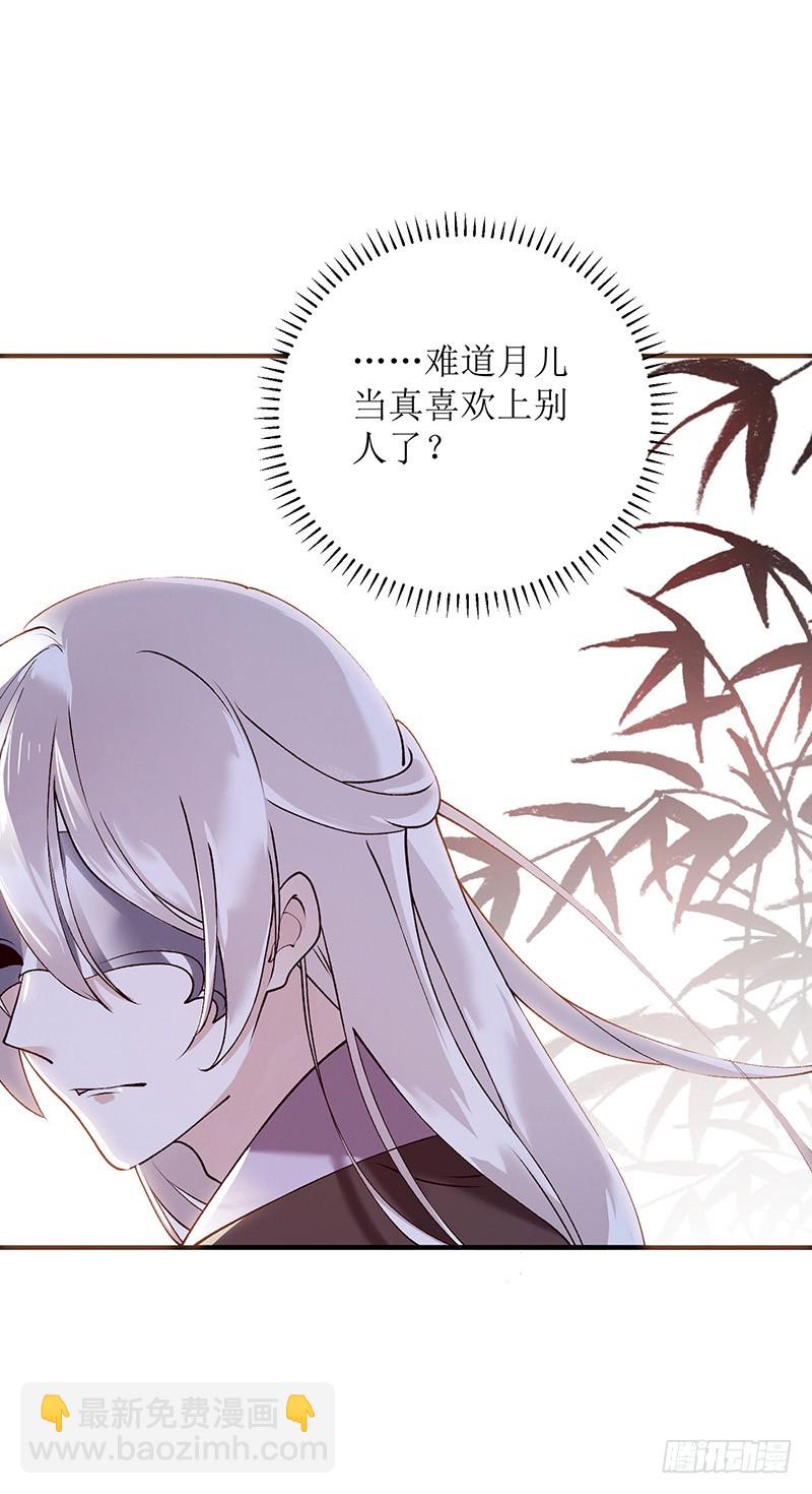第65话 揭开面具-第66话