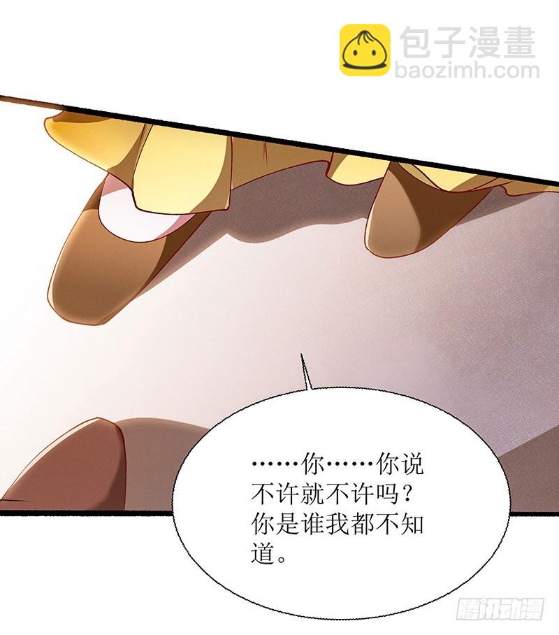 第65话 揭开面具-第66话