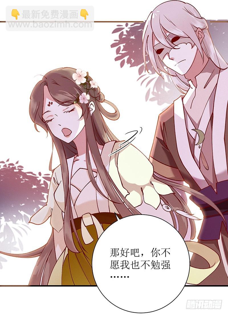 第65话 揭开面具-第66话