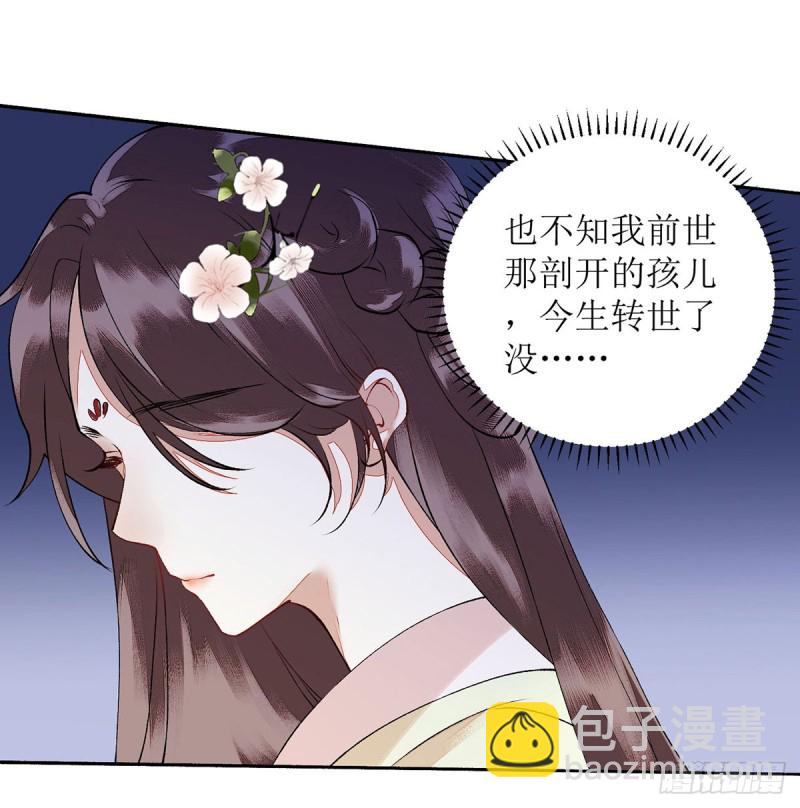 第67话 自作多情-第68话