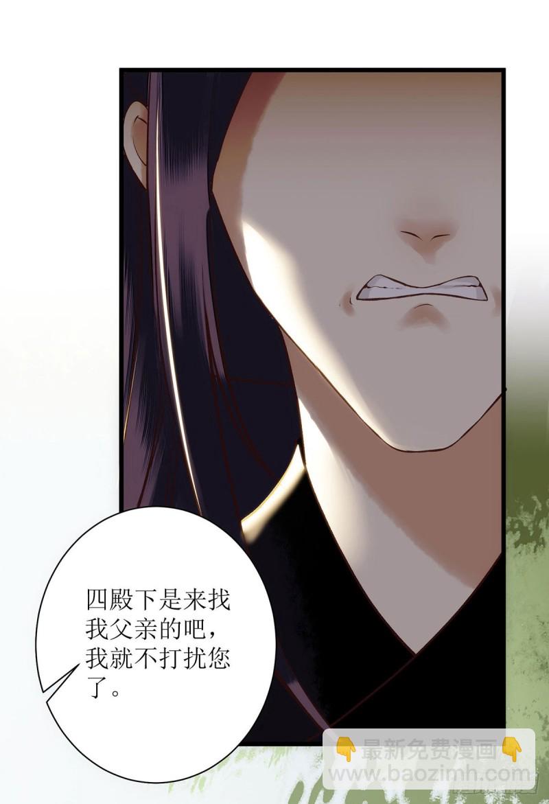第67话 自作多情-第68话