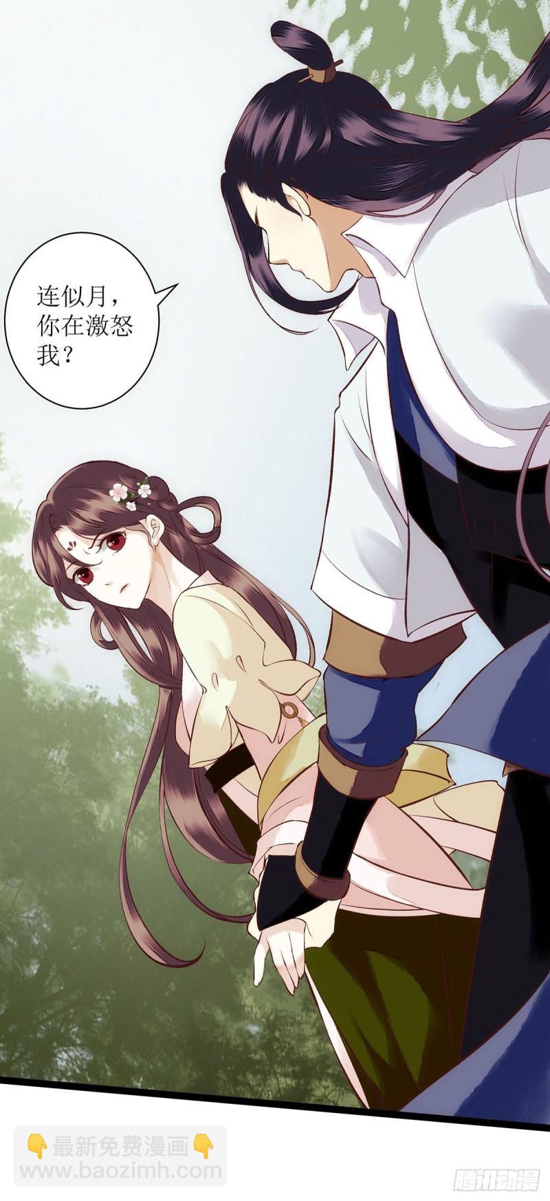 第67话 自作多情-第68话