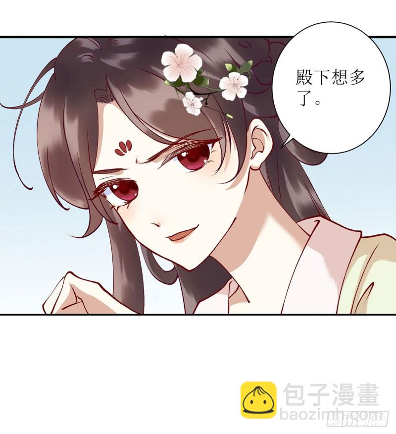 第67话 自作多情-第68话