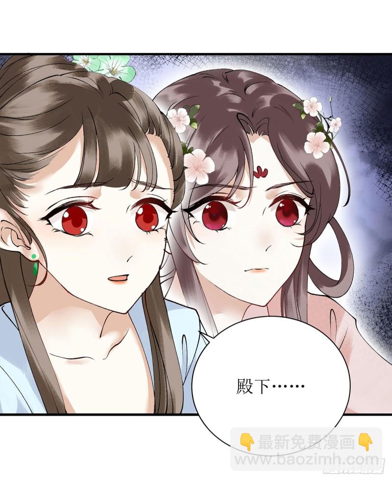 第67话 自作多情-第68话