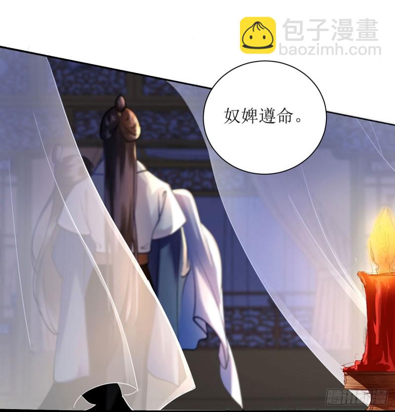 第67话 自作多情-第68话
