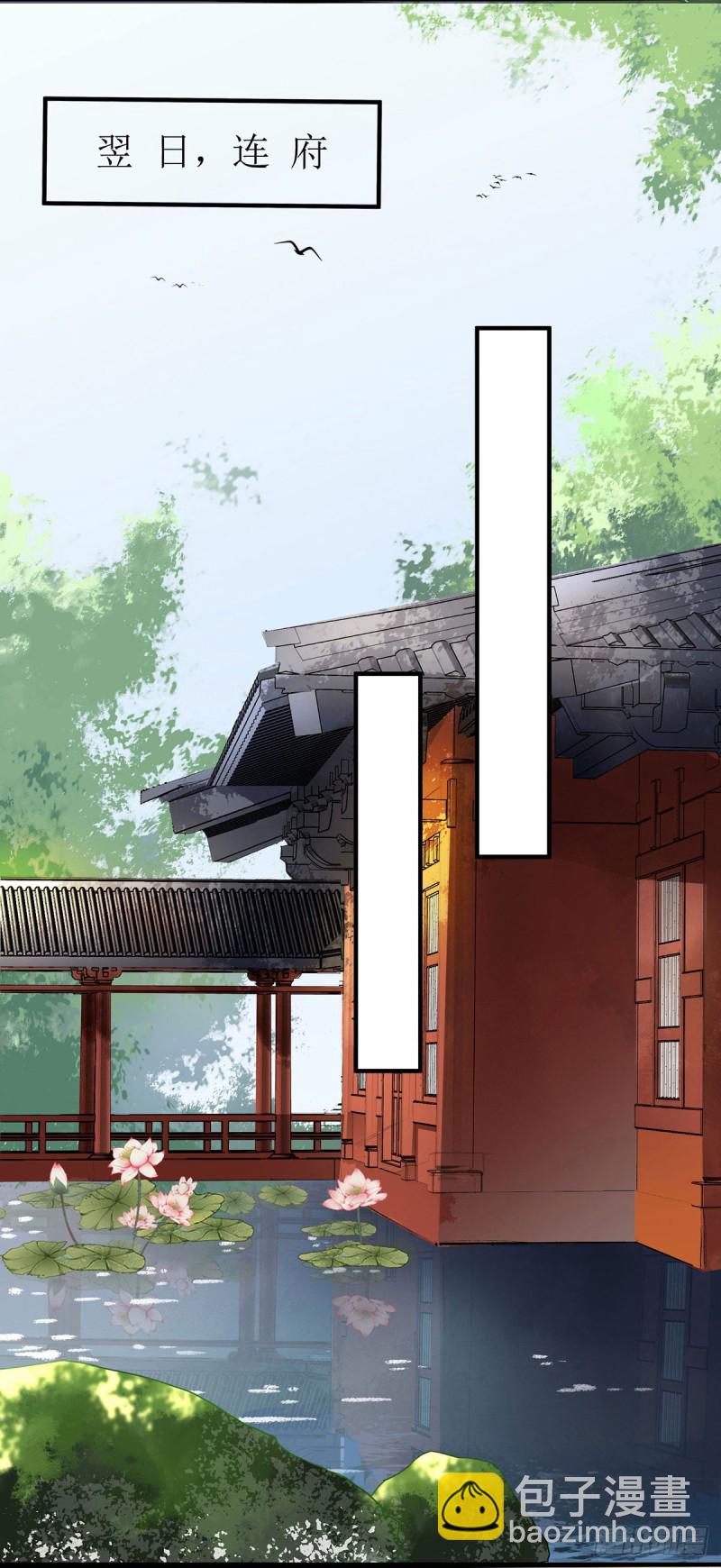 第67话 自作多情-第68话
