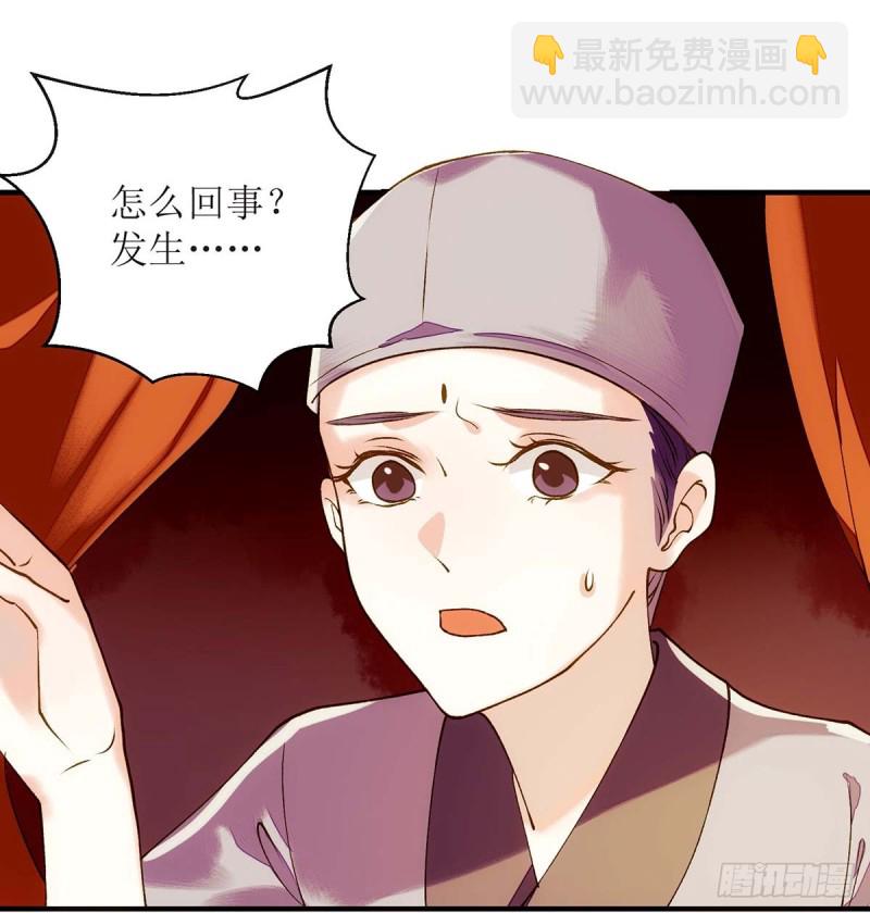 第69话 莫安师太-第70话