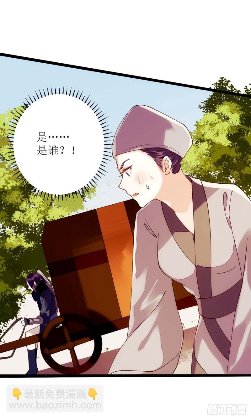 第69话 莫安师太-第70话