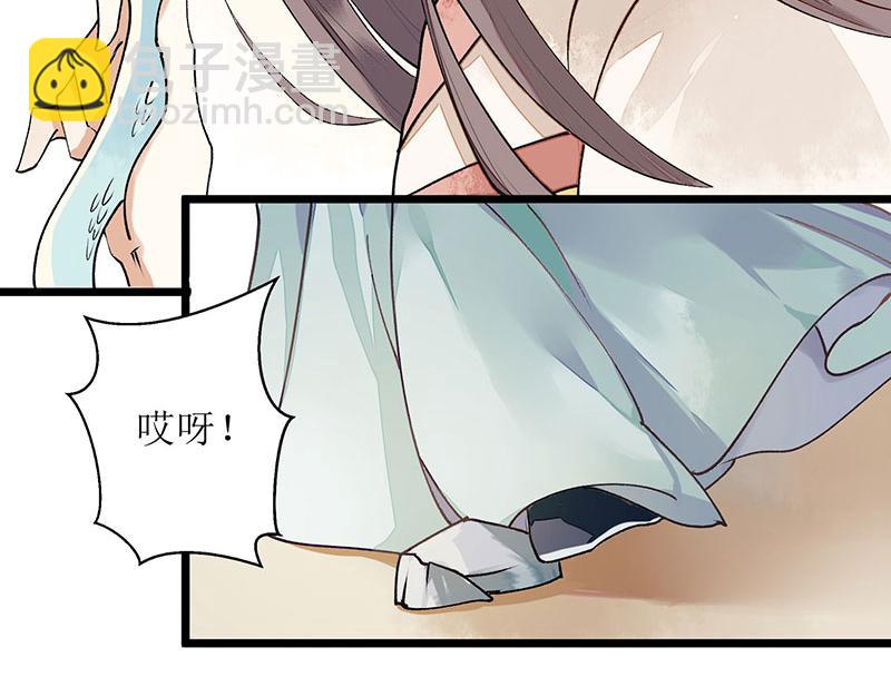 第7话 玩玩毒蛇-第8话
