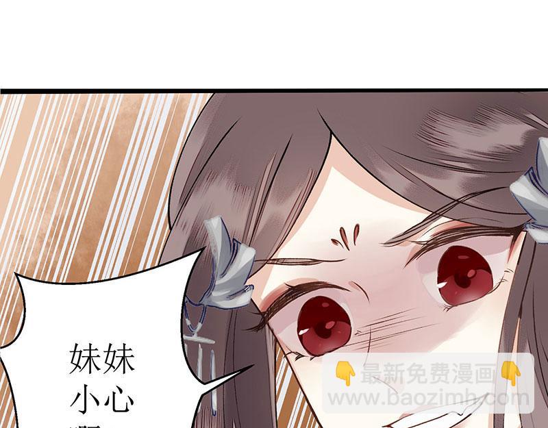 第7话 玩玩毒蛇-第8话