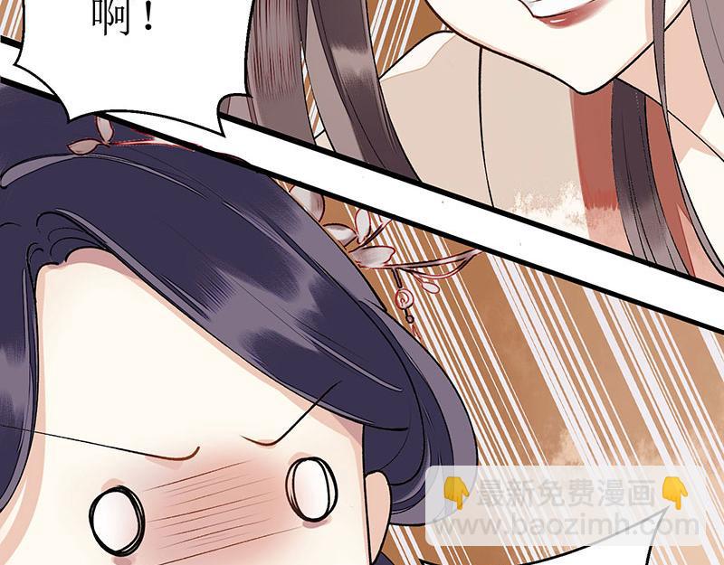 第7话 玩玩毒蛇-第8话