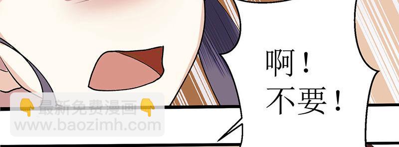 第7话 玩玩毒蛇-第8话