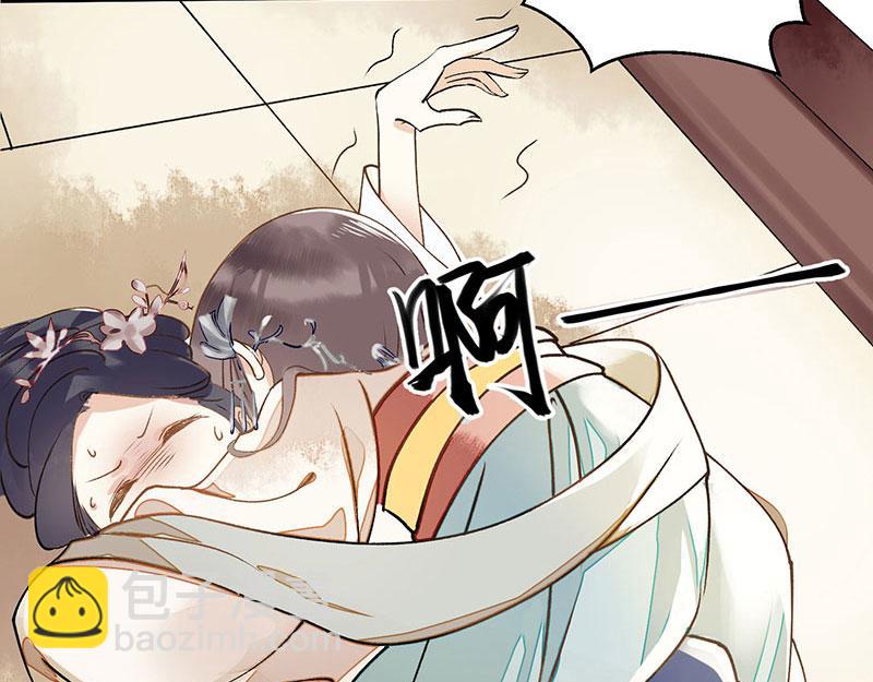 第7话 玩玩毒蛇-第8话