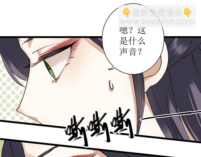 第7话 玩玩毒蛇-第8话