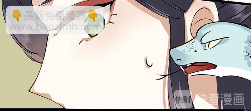 第7话 玩玩毒蛇-第8话