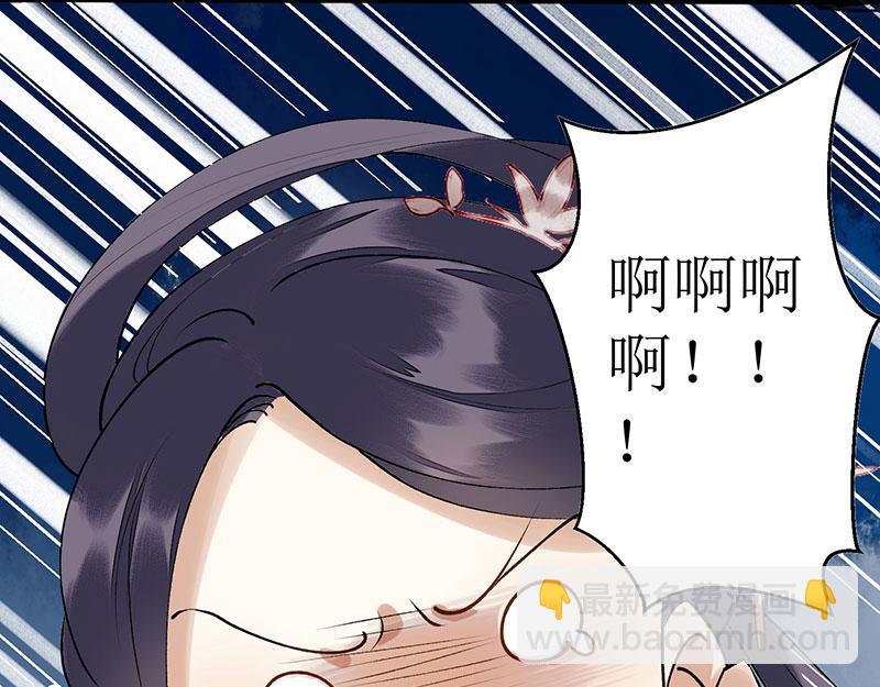 第7话 玩玩毒蛇-第8话