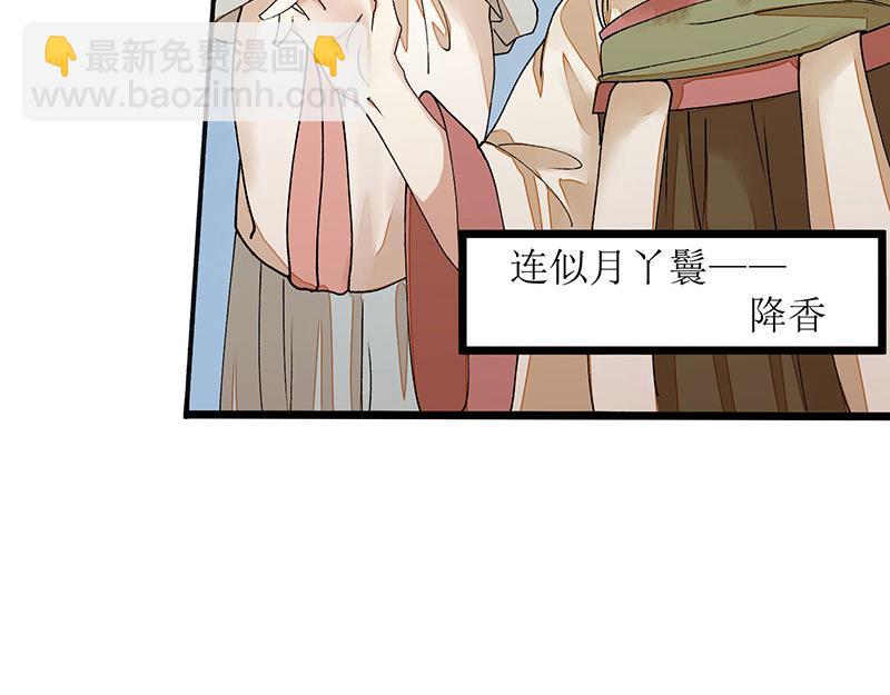 第7话 玩玩毒蛇-第8话