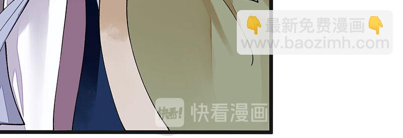 第7话 玩玩毒蛇-第8话