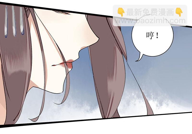 第7话 玩玩毒蛇-第8话
