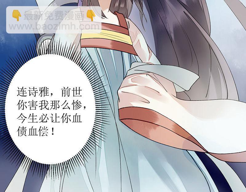第7话 玩玩毒蛇-第8话