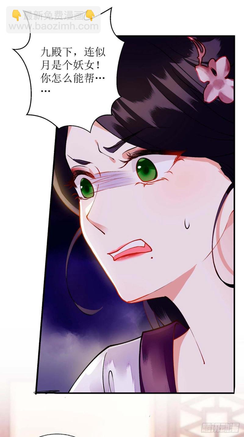 第71话 你帮了我-第72话