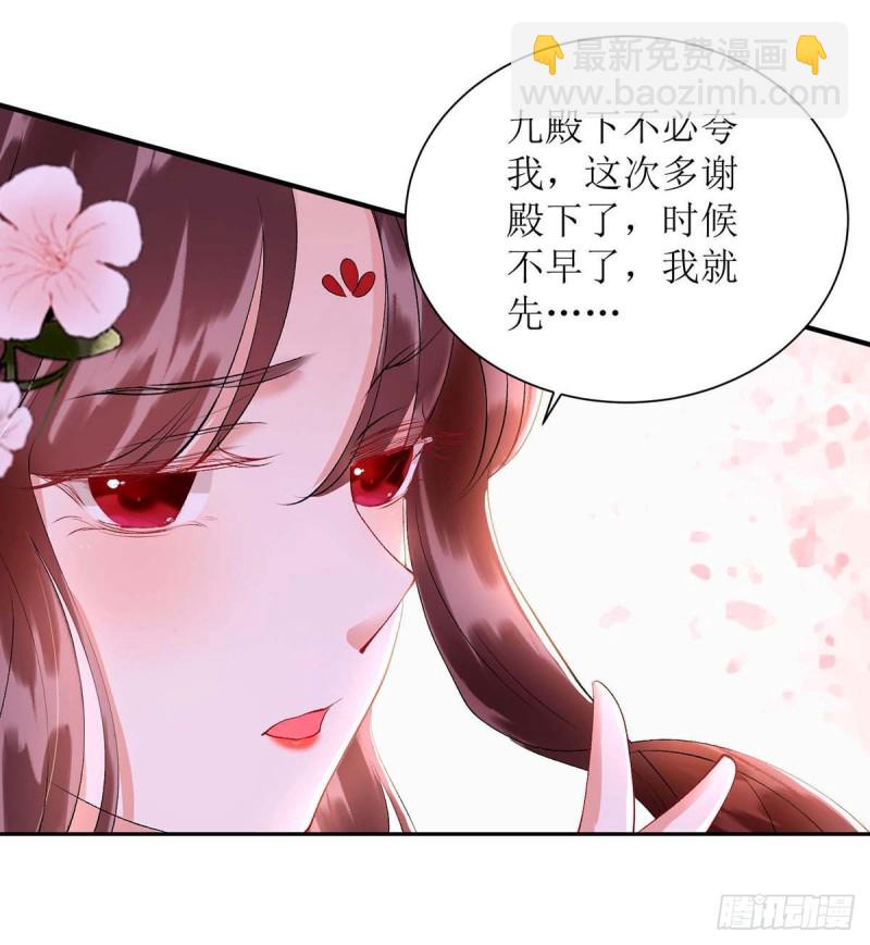 第71话 你帮了我-第72话
