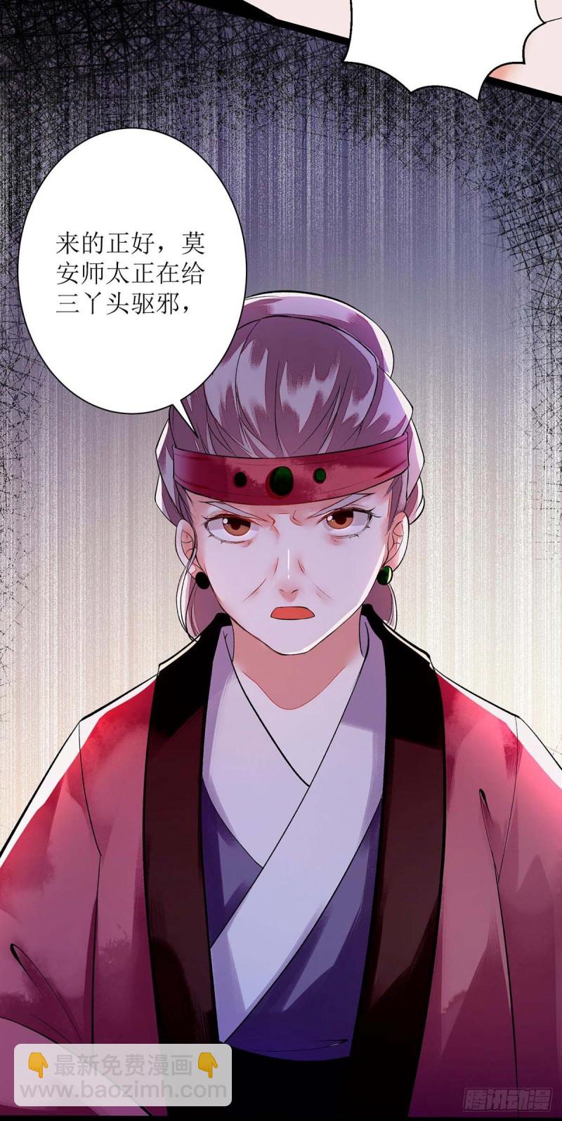 第71话 你帮了我-第72话