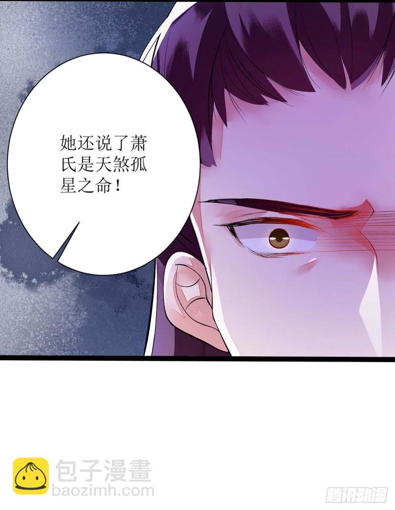 第71话 你帮了我-第72话