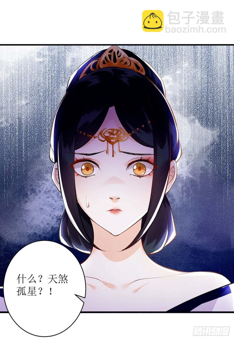 第71话 你帮了我-第72话