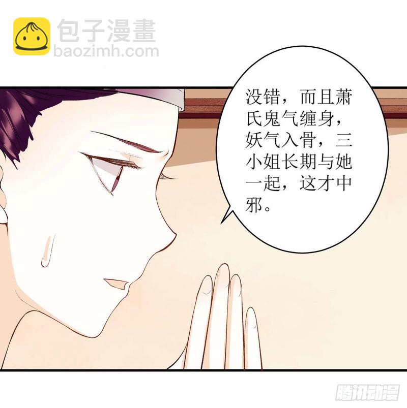 第71话 你帮了我-第72话
