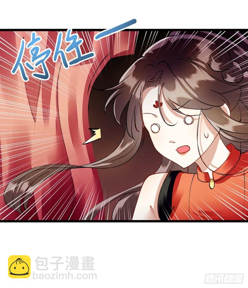 第73话 不需要你关心-第74话