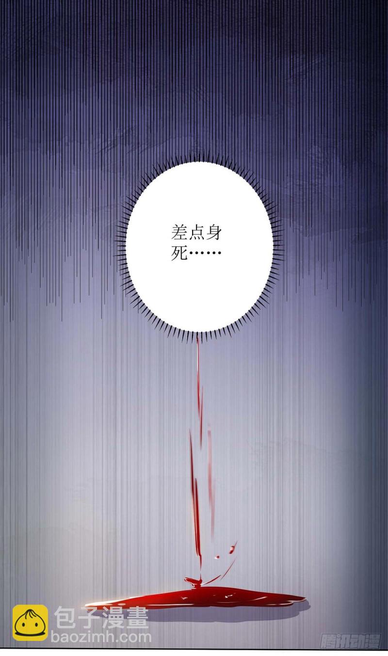 第73话 不需要你关心-第74话
