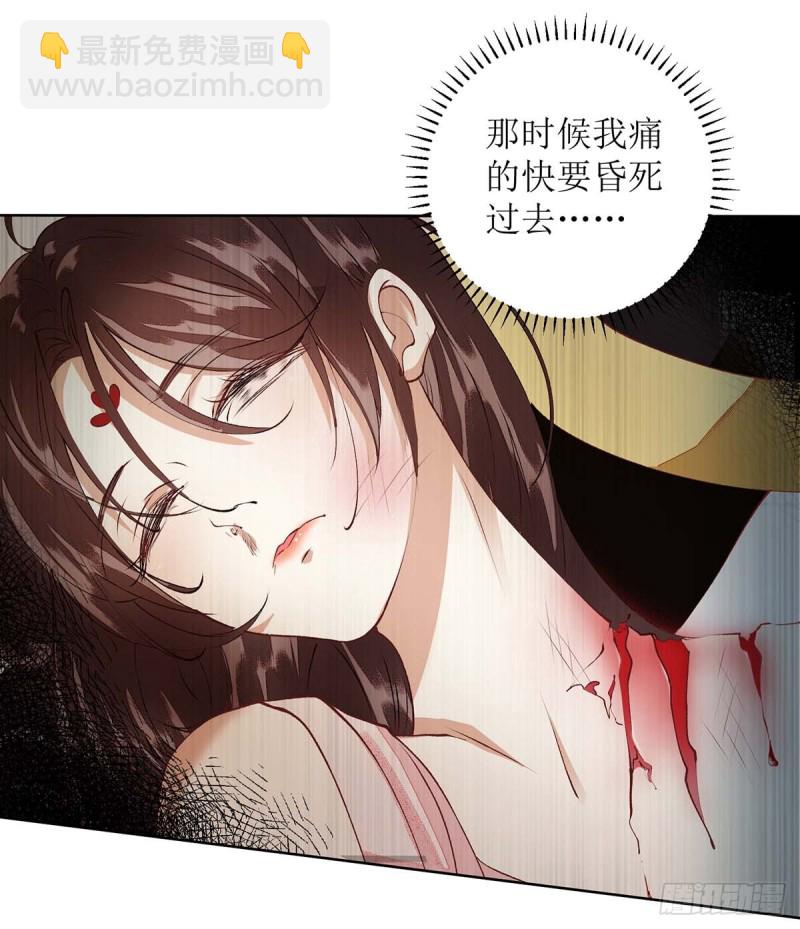 第73话 不需要你关心-第74话