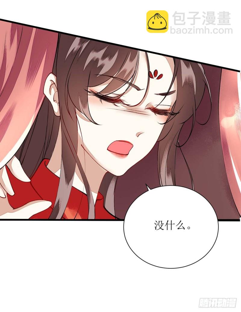第73话 不需要你关心-第74话