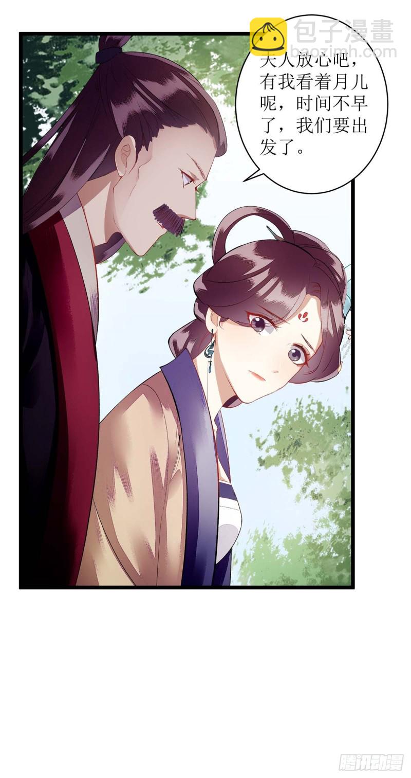 第73话 不需要你关心-第74话