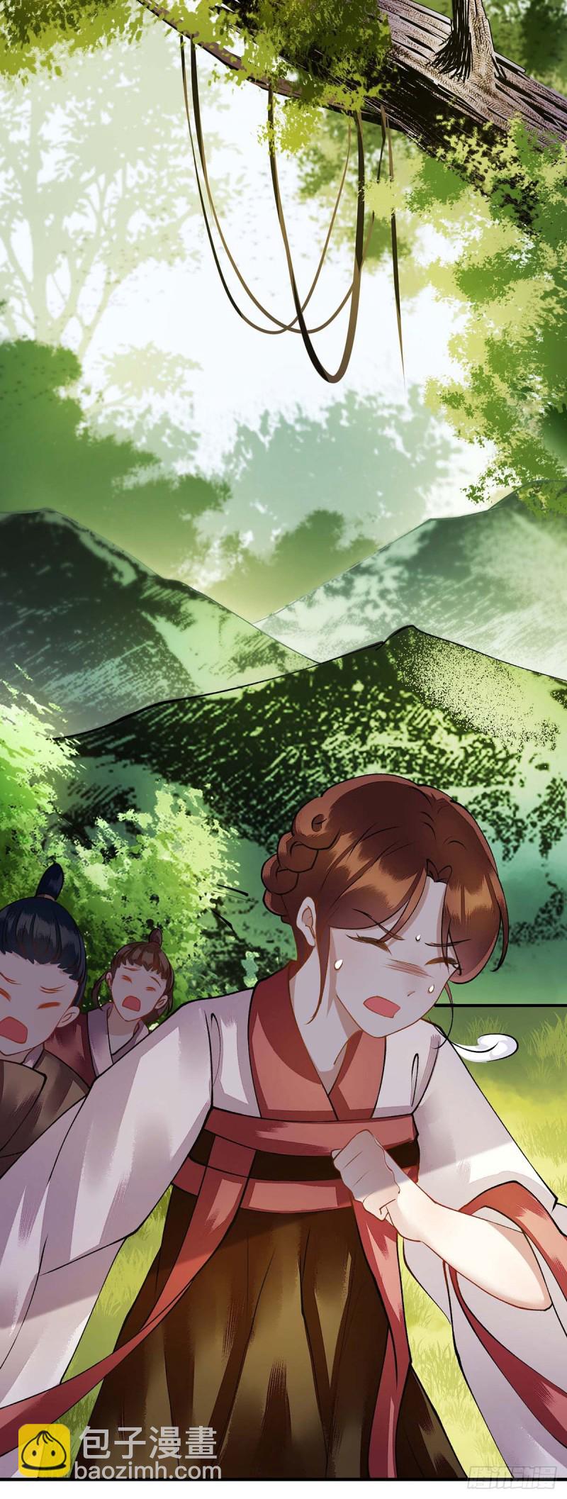 第75话 代受一箭-第76话