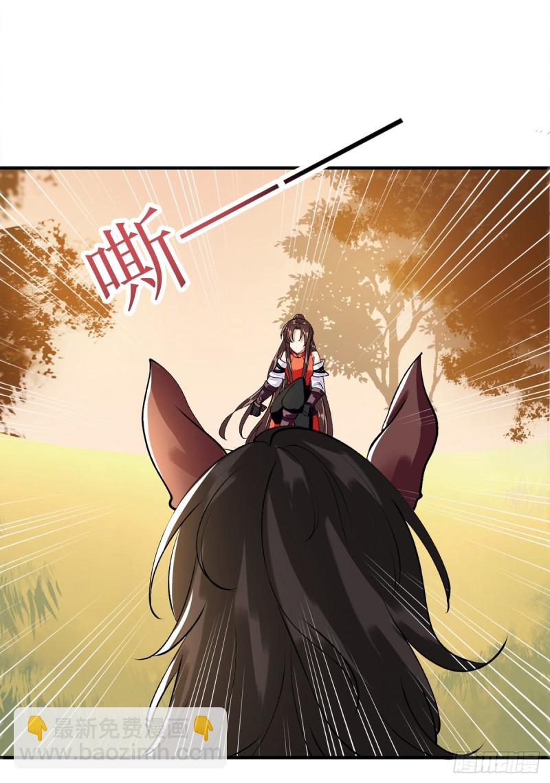 第77话 连似月是我的-第78话