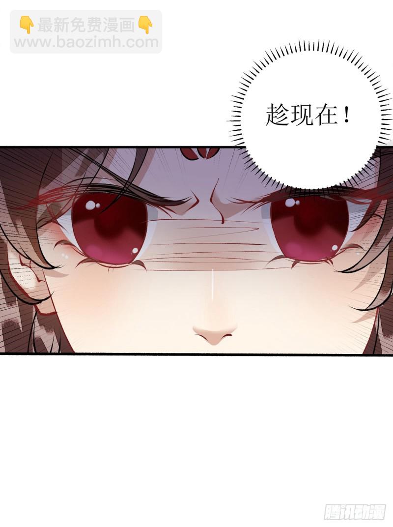 第77话 连似月是我的-第78话
