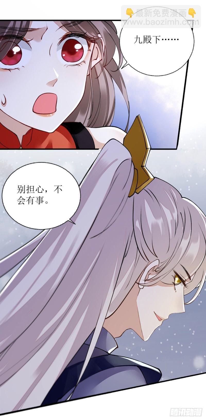 第79话 野狼来袭-第80话