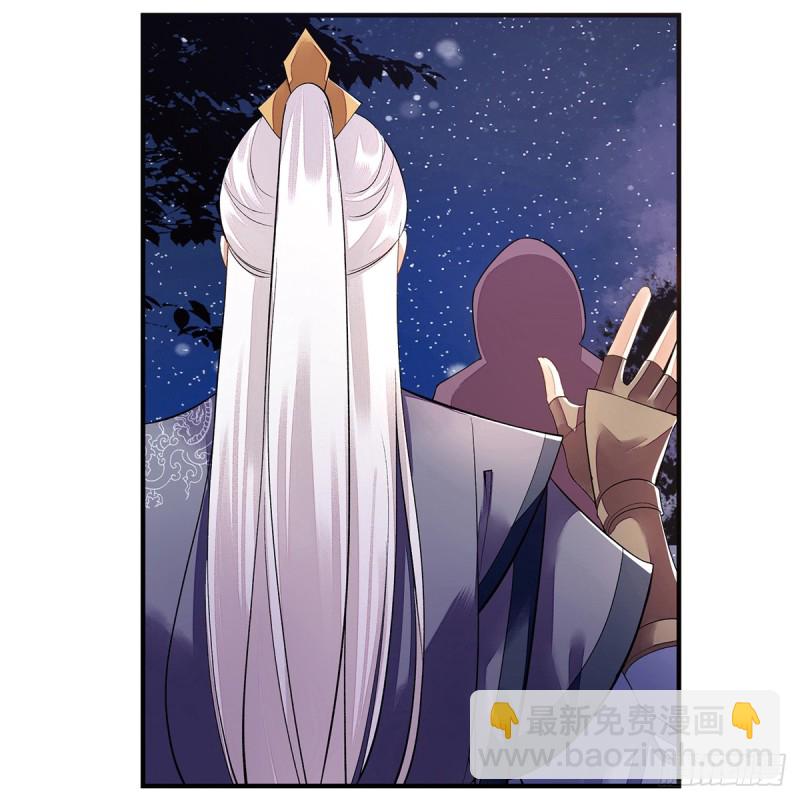 第83话 狩猎前夕-第84话
