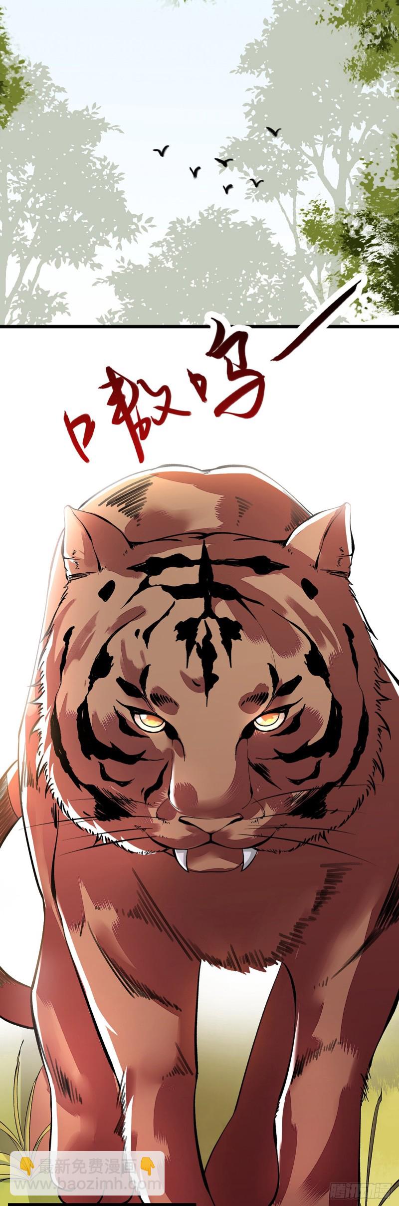第85话 反击-第86话