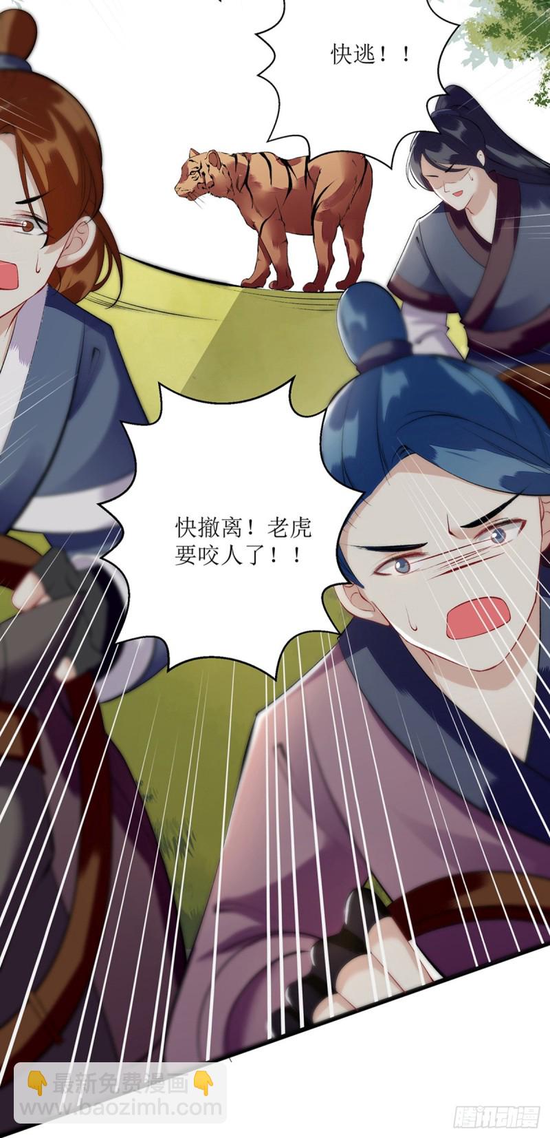 第85话 反击-第86话